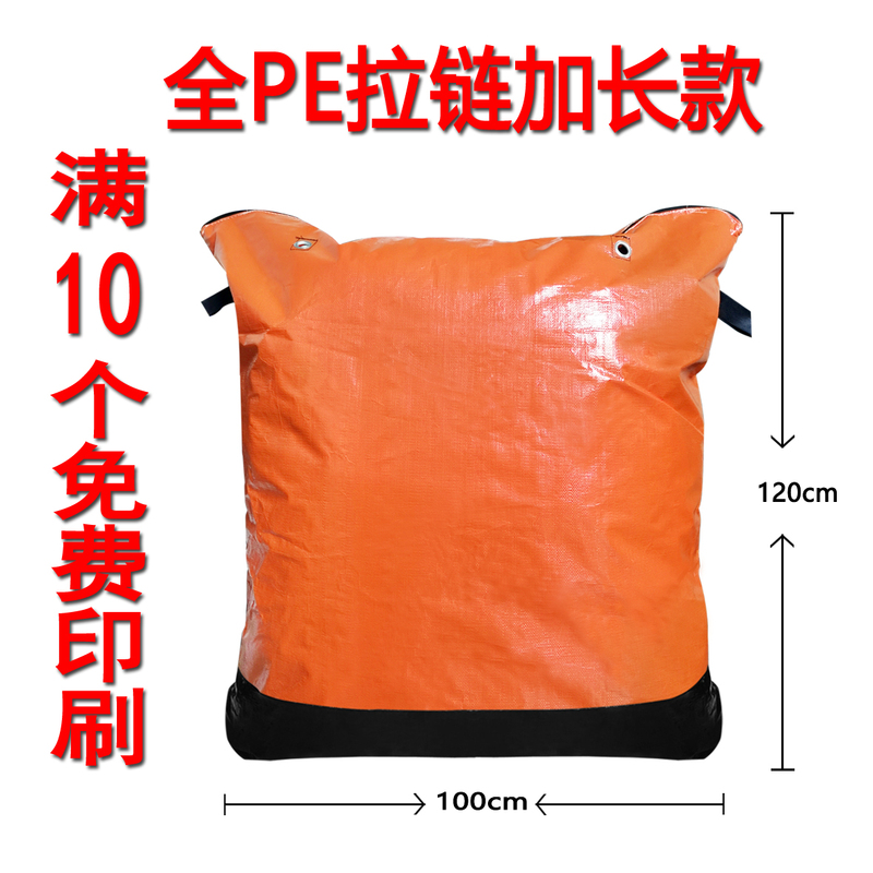 ジッパースタイル Zhongtong Yunda Shentong Yuantong Express 転送バッグ厚みのある水収集バッグ耐摩耗性|undefined