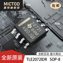 TLE2072IDR TLE2072I TLE2072 �zӡ 2072I �\��Ŵ���оƬ �M��