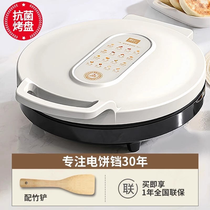 利仁电饼铛家用双面加热煎烙饼锅煎饼机加深加大烙饼机新款电饼档|undefined