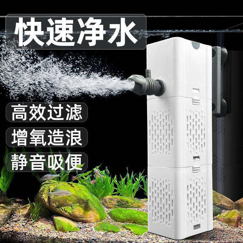 简曦净水三合一鱼缸过滤器过滤循环水帮浦制氧All氧气泵小型超静