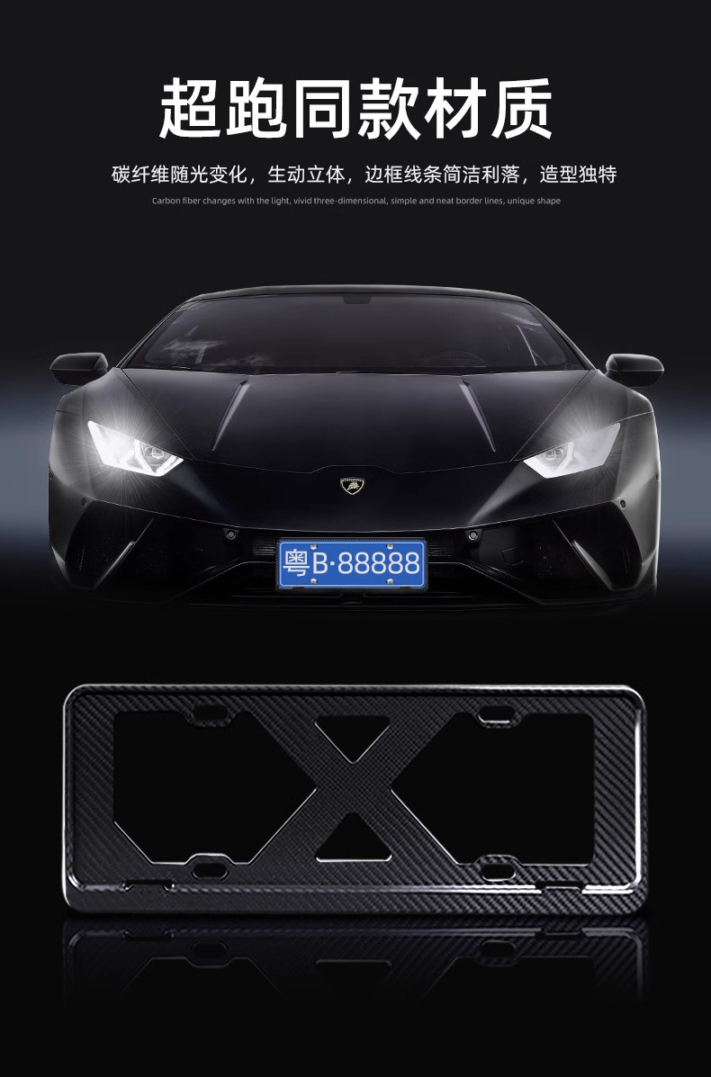 Real Carbon Fiber License Plate Frame Suitable for Audi Land Rover Bmw Mercedes-benz Blue Brand Green License Plate Frame License Plate Frame