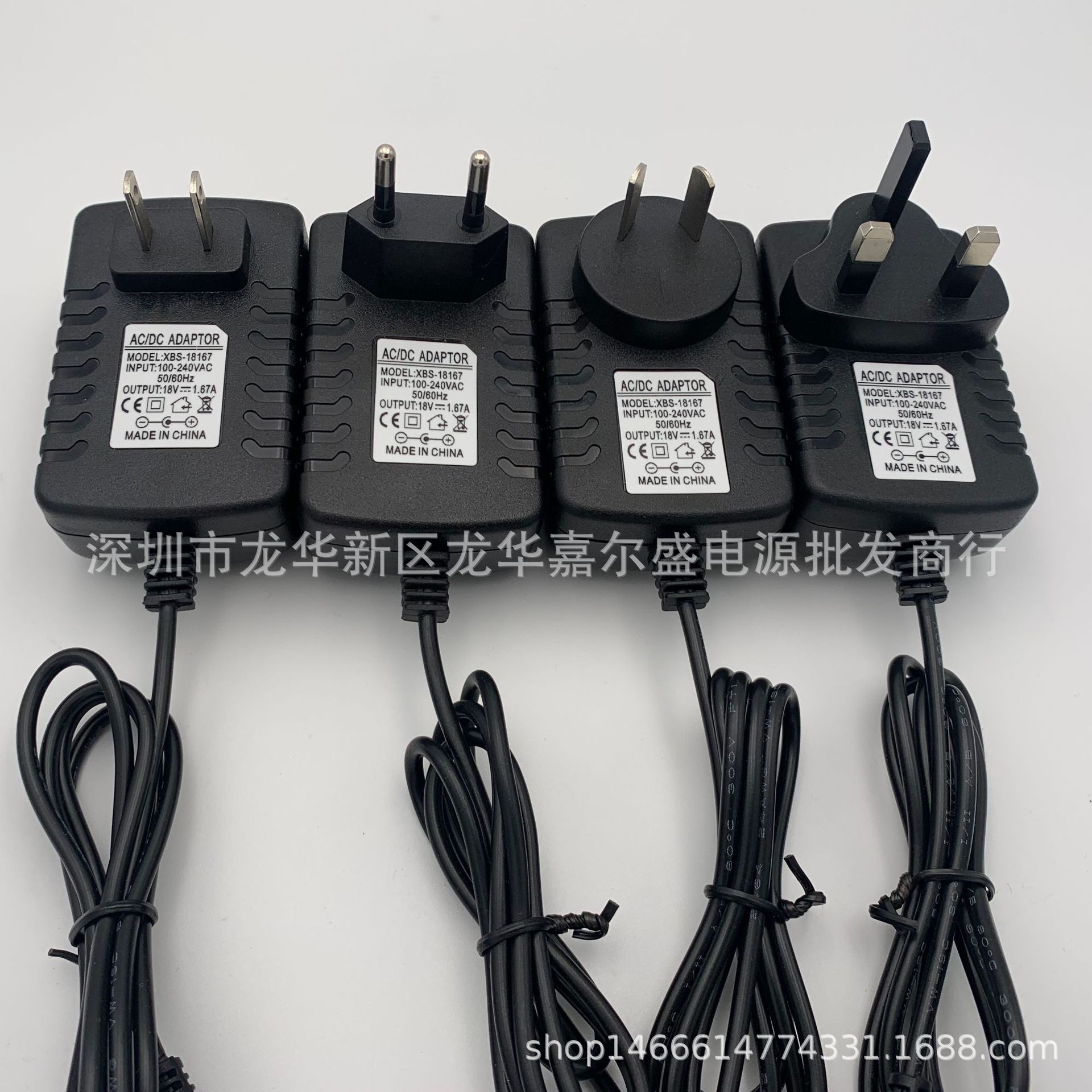 30W亚马逊电源 Echo show 8 plus 2nd智能音箱18v1.67a 3代充电器