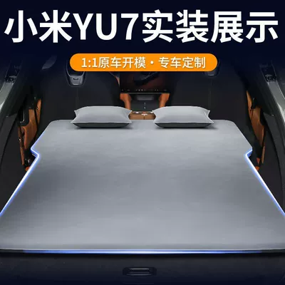 Pad Car Air Bed Car | Vehicle-mounted inflatable bed