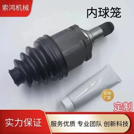 万向节;传动轴;其他收纳防尘