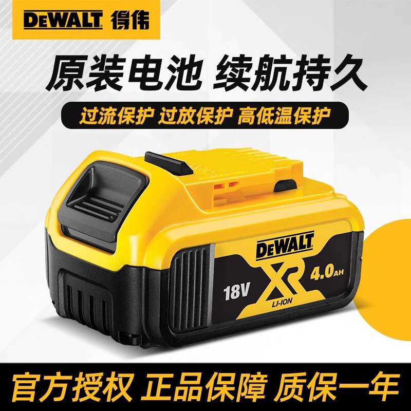 Dewei Shared Battery Original Lithium Electric Drill Battery Charger 10.8V/12V/18V/20V Universal Lithium Battery
