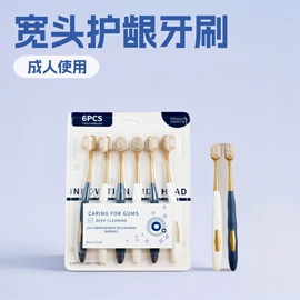 牙刷;美发梳;一次性牙刷