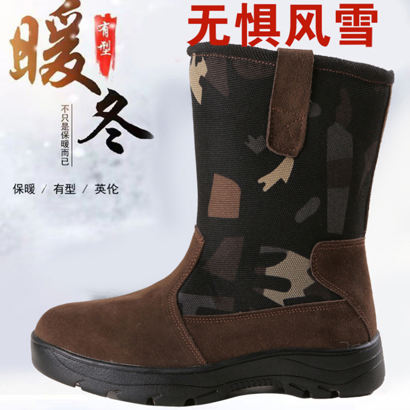 东北哈尔滨高帮加厚皮毛一体防滑耐磨橡胶底男式加厚羊毛雪地靴