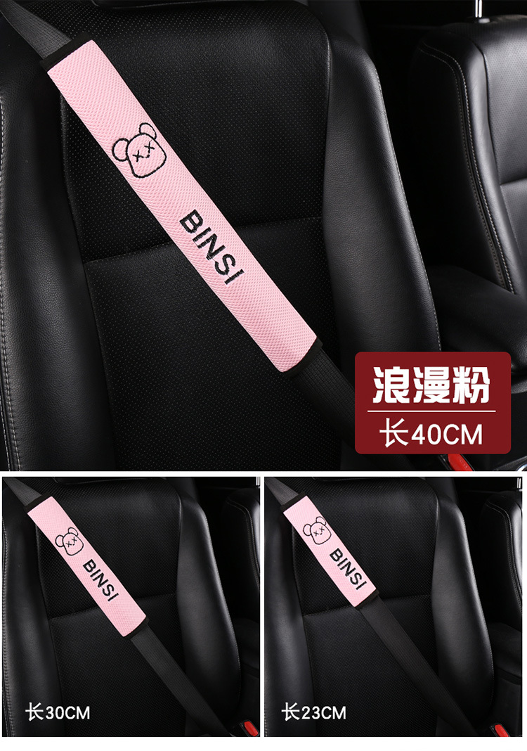 New Ice Mesh Shoulder Pads Car Seat Belt Shoulder Pads Manufacturer Dropshipping Cross-Border Amazon Aliexpress Wholesale