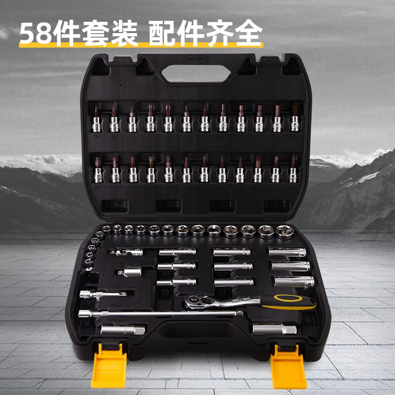 델리 자동 수리 도구 세트 래칫 렌치 소켓 케이싱 수리 자동 유지 보수 도구 소켓 세트 자동 유지 보수