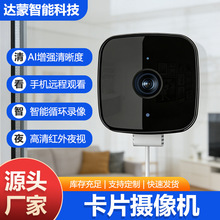 �羳������Ƭ�Cwifi�����Z���v�����h�̶๦��ҹҕ�O�ؔz���^