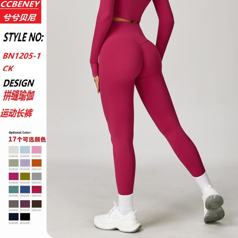 Qiyi Running Naked-Feel Quick-Dry Fitness Pants Breathable Outerwear Tight Sports Pants High-Waist Butt-Lifting Yoga Pants for Women 1205 Qiyi Running Naked-Feel Quick-Dry Fitness Pants Breathable Outerwear Tight Sports Pants High-Waist Butt-Lifting Yoga Pants for Women 1205