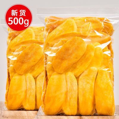 new goods Fragrant and sweet Dried mango 500g1000108g Bagged Dried fruit Preserved fruit Confection Office leisure time snacks