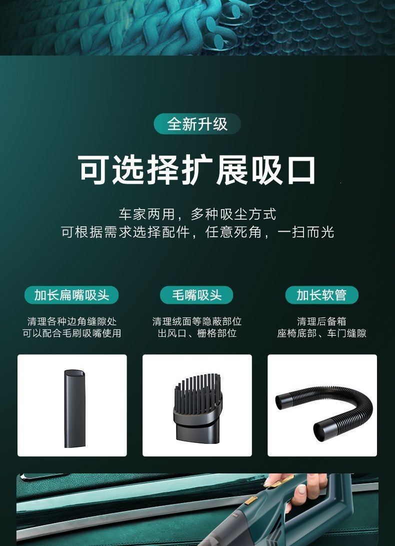 German wireless car vacuum cleaner, small rechargeable handheld indoor sofa and desktop vacuum cleaner for home use