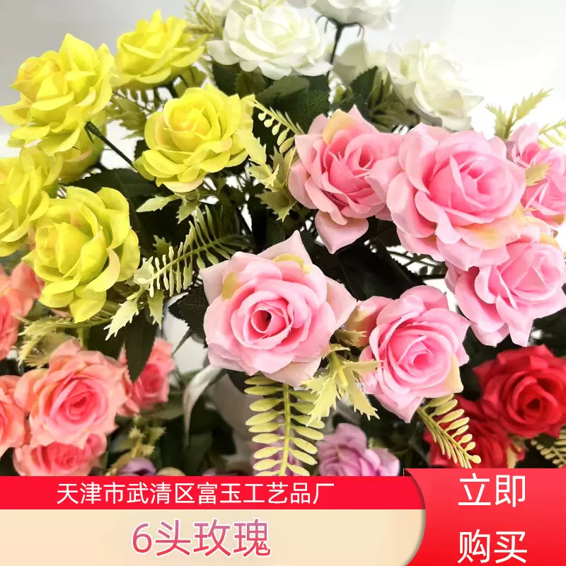 厂家批发把束6头中玫瑰婚庆路引手捧仿真花网红花园造景布置假花