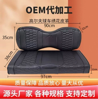 Other vehicle seats Seat Leather Leather Cold-resistant