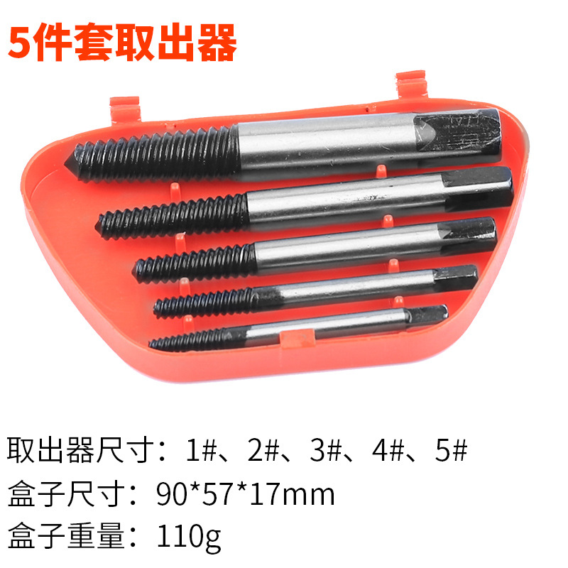 Grifo Extractor de alambre roto triángulo válvula tornillo extractor calefacción eléctrica tubo de agua roto tubo inverso diente tornillo cono herramienta