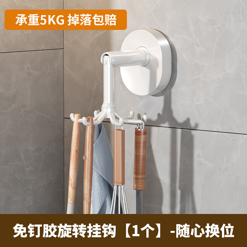 Estante de ventosa de gancho Estante de baño sin perforación Estante de cocina sin perforación Caja de almacenamiento de cosméticos de pared