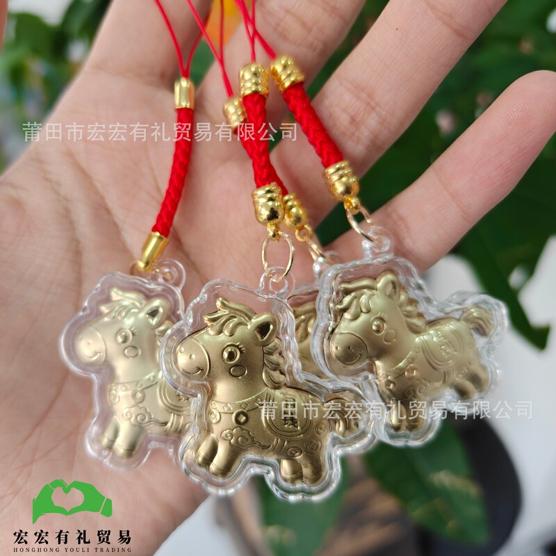 Year of the Horse, Get Rich Quickly, Little Horse Gold Keychain, New Year Decorations, New Year Decoration Pendants, Small Gifts