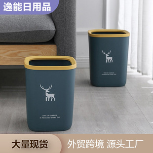 Household Nordic Style Square Fawn Trash Bin with Lid Large Capacity Catering Kitchen Bathroom Bedroom Pressure Ring Trash Basket