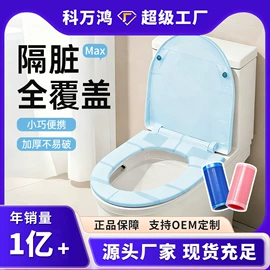 其他一次性;一次性床单;其他居家日用