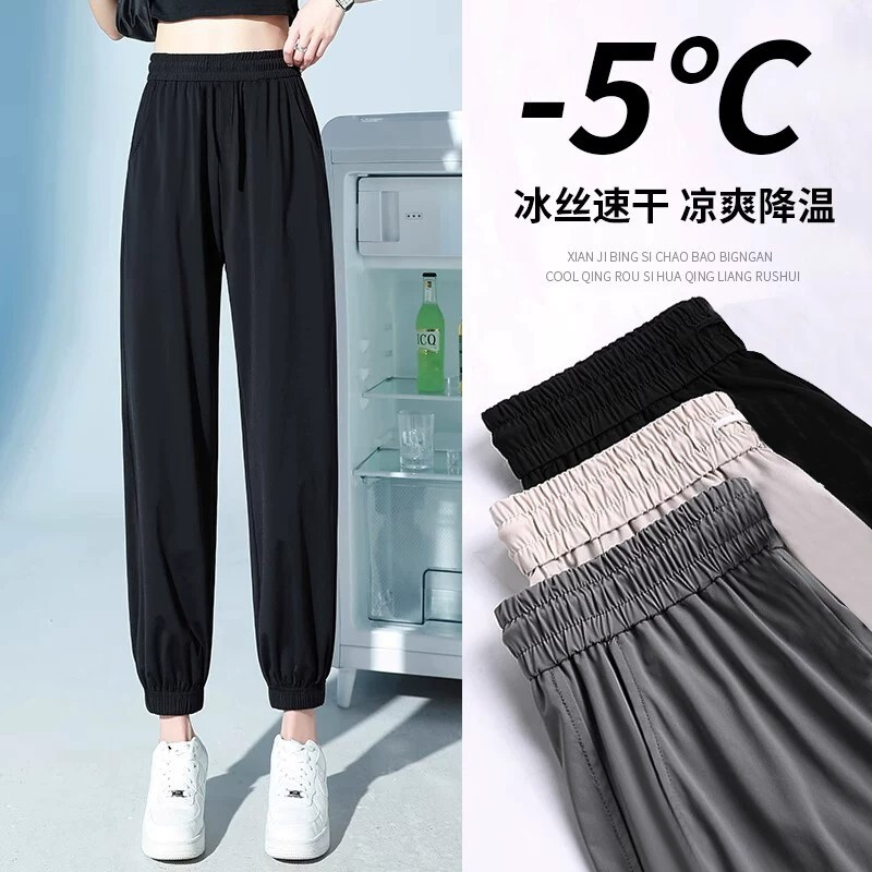 Ice Silk Sports Pants for Women 2026 New Summer Thin Quick-Dry Harem Pants for Petite Figures, Nine-Point Casual Loose Sweatpants Ice Silk Sports Pants for Women 2026 New Summer Thin Quick-Dry Harem Pants for Petite Figures, Nine-Point Casual Loose Sweatpants