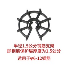 塑料垫块钢筋保护层梁板柱卡马凳梅花支架夹子实心四柱工程卡