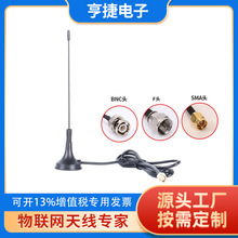 lora  470mhz510mhz�o��ģ�K������ȫ��С���P7DBi����ģ�K�쾀