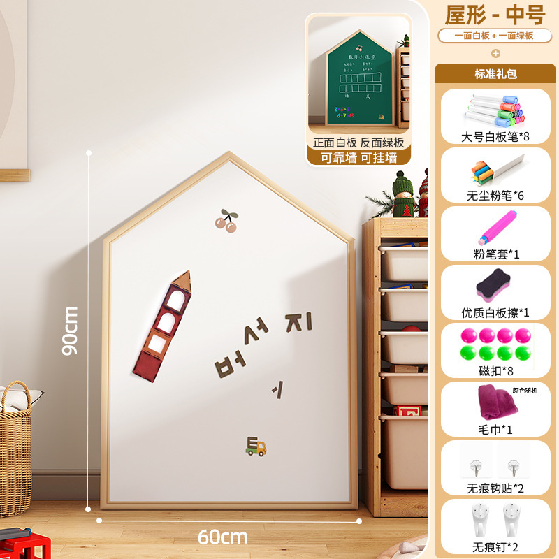 子供用お絵かきボード磁気大型両面お絵かきボード目の保護グリーンボード家庭用防塵消去可能なベビー落書きボード|undefined