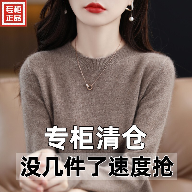 2024年春秋新款纯色羊毛衫女圆领毛衣宽松百搭大尺码针织打底羊绒|undefined
