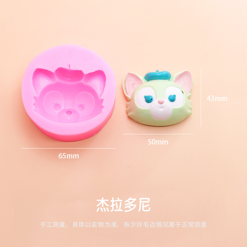 Color europeo fuego pintura sello estrella de silicona Delu amarillo pato lindo molde DIY Goka oso violento Goka alta resistencia a la temperatura