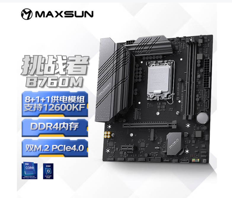 适用于铭瑄MS-挑战者B760M 电脑游戏主板支持 CPU 13400F/12400F
