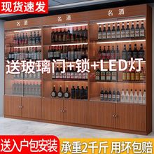 玻璃展示柜带锁酒柜茶叶超市多层红酒货架展示架美容院落地陈列柜