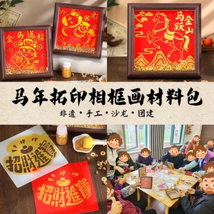 �����R����ӡ�ֹ�diy���ϰ����z������򮋔[�����ⴺ���¿���