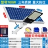 Engineering Explosive Bright-Model 700W-Lighting 150 square meters