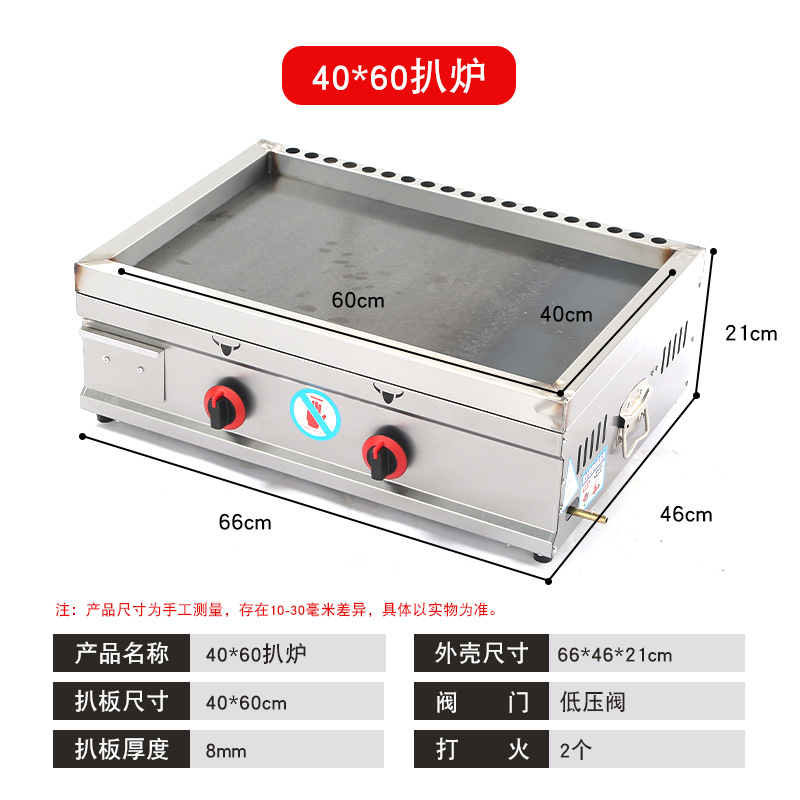양면 40X60 4면 가스 철판