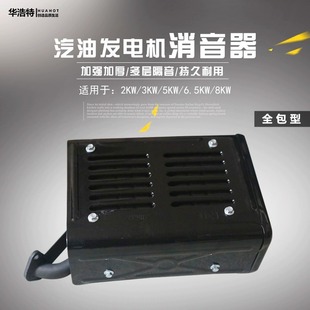 ���Ͱl늙C���2KW/3kw 5KW/8ǧ�߰l늙C�M�Ś������ ������Ͳ