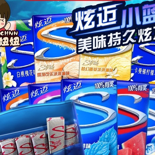 炫迈无糖口香糖28片*4盒葡萄薄荷西瓜味泡泡糖清新口气木糖醇零食