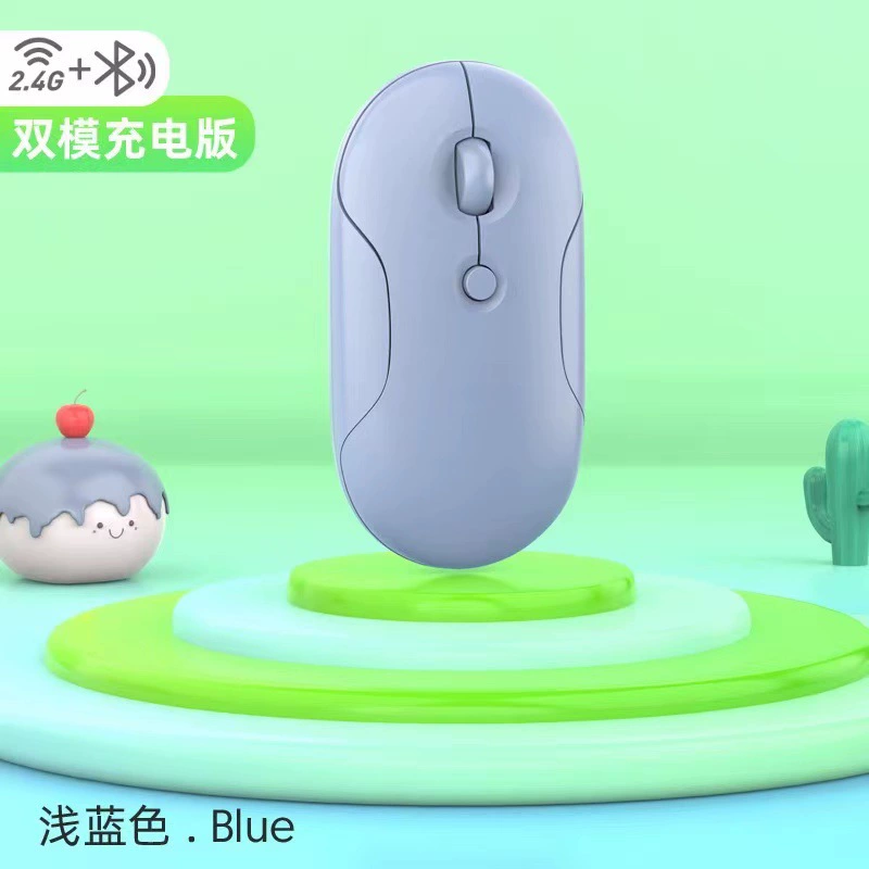 Бесшумное зарядное устройство для ноутбука, беспроводная мышь, Bluetooth