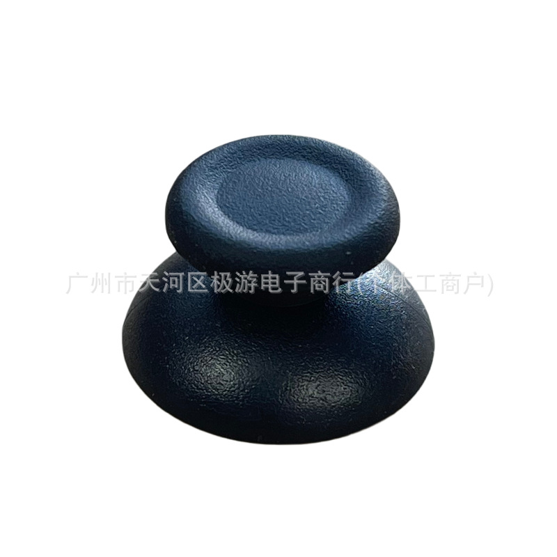 PS4 controller rocker cap 3D rocker cap Joystick button cover PS4…