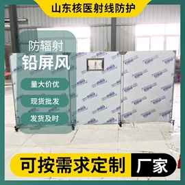 铅及铅合金材;铅;硫酸钡