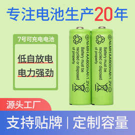 镍铬电池1.2vAA700毫安可循环大容量多种规格可选家用5号充电电池