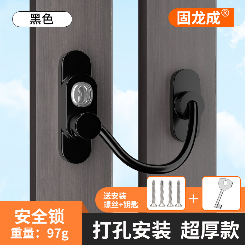 穴なし冷蔵庫専用ロック盗難防止引き出しロックキャビネットロック冷凍庫ロック子供パスワードロックドアと窓安全ロック|undefined
