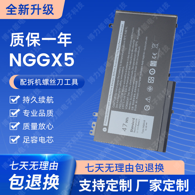 For dell E5270 E5470 M3510 E5570 NGGX5 new laptop battery