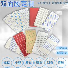 3m ���F ��ɯ �ʹ�  �p���z�����z�A�η��ή��� �_�ͼӹ����ƌ���