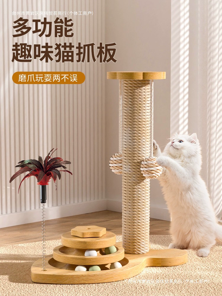 Доска для кошачьих когтей, износостойкая и не линяющая, колонна для кошачьих когтей из сизаля, игрушка для котят, палка для дразнения кошек, самозабава и облегчение скуки, рамка для восхождения кошек все в одном