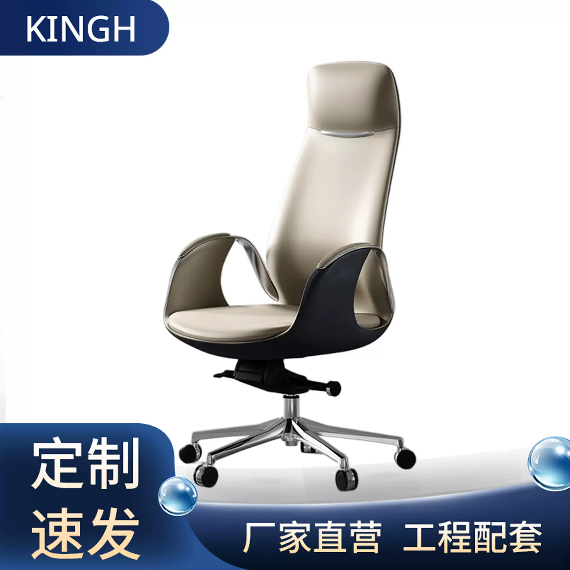 TOMU航海家老板办公椅人体工学靠背久坐舒服真皮老板办公室大班椅