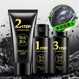 贴片面膜;洁面产品;面霜