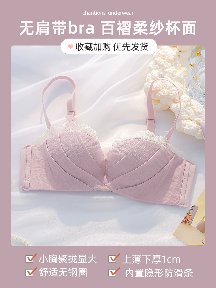Underwear, push up bra, wireless bra, 2021 years