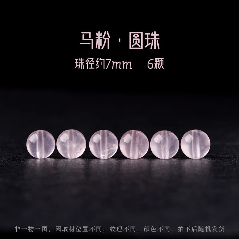 天然レモンシトリン紫ウサギの毛イチゴクリスタルルースビーズシングルビーズ卸売 diy ブレスレット鎖骨ネックレスアクセサリービーズ|undefined
