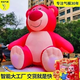 其他广告器材;充气模型;广告条幅